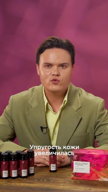 Трипептиды морского коллагена — ваша ежедневная забота о красоте!