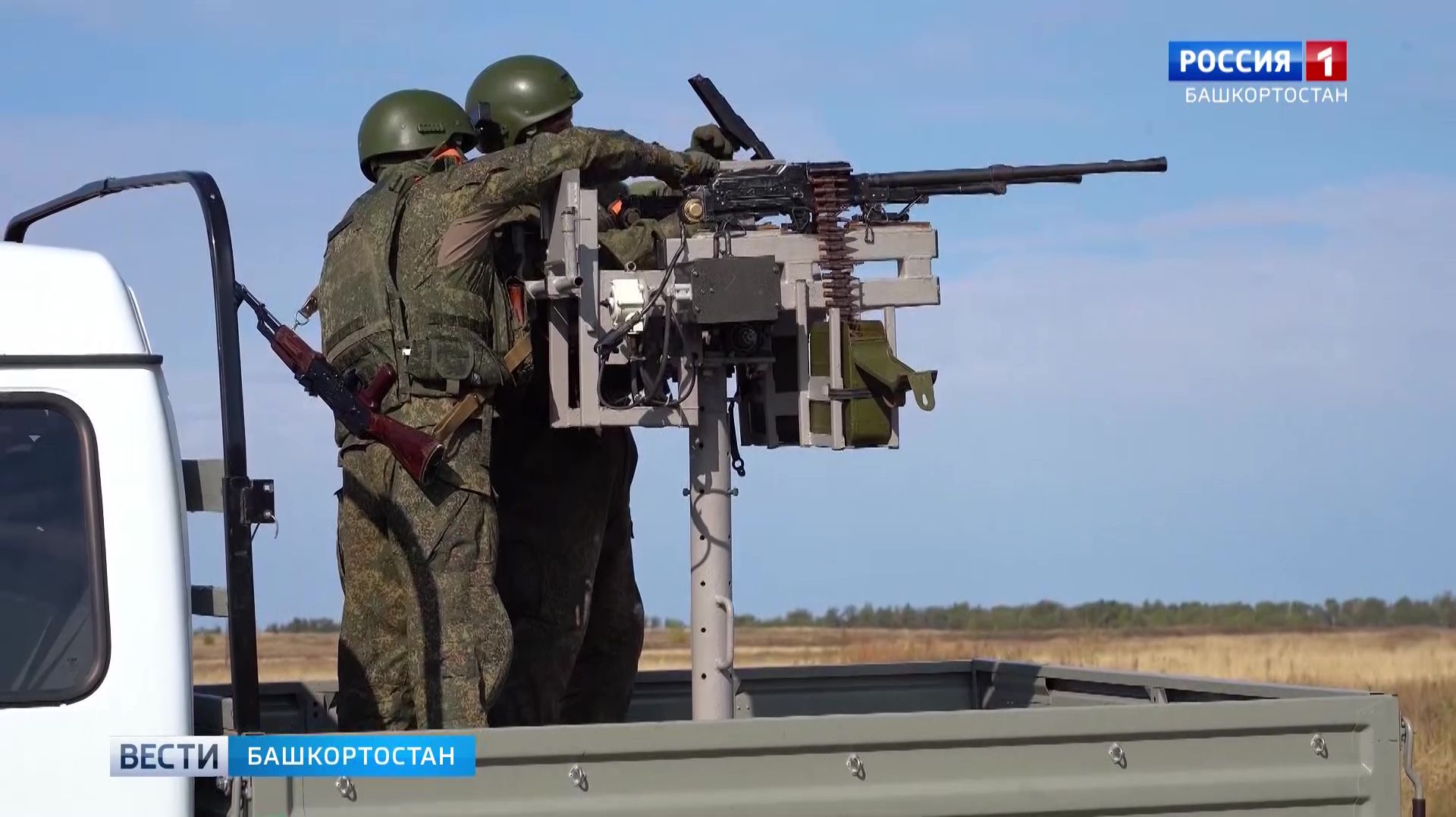 Небо под контролем БАРСа: как посты воздушного наблюдения срывают атаки вражеских дронов на Башкирию