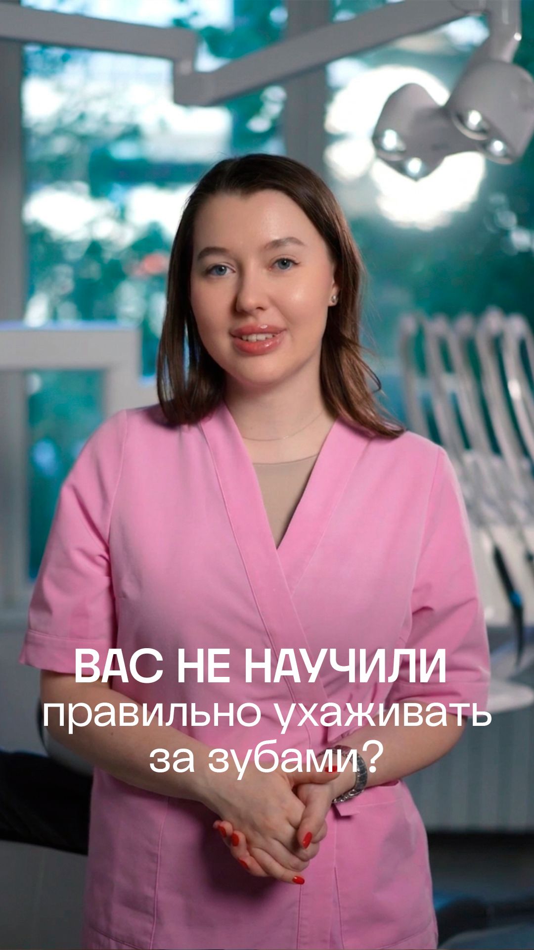 Как правильно ухаживать за зубами? | ПрезиДЕНТ 💚