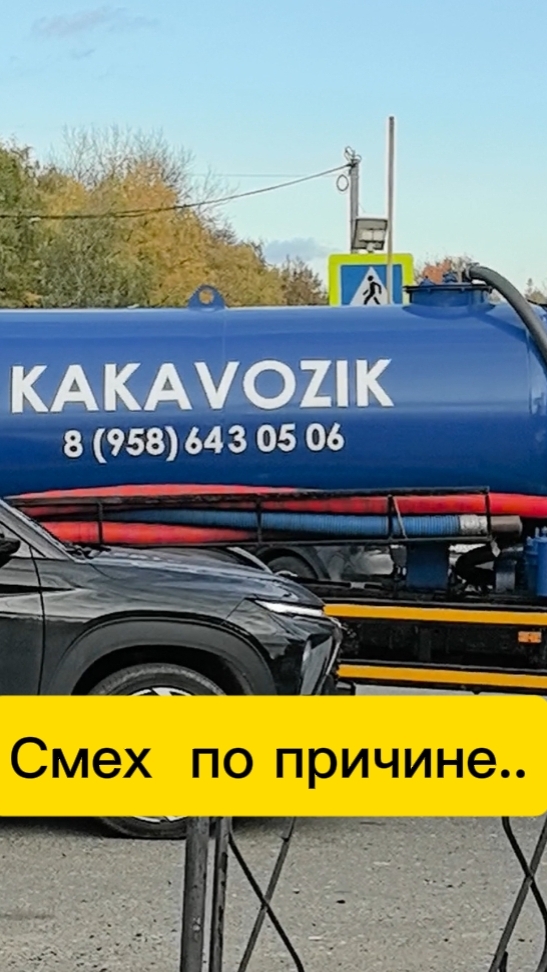 Смешно до слез