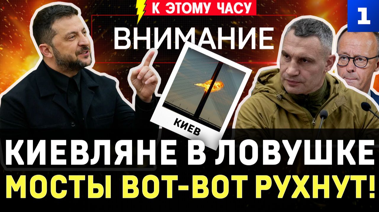Внимание с Антоном Пархоменко