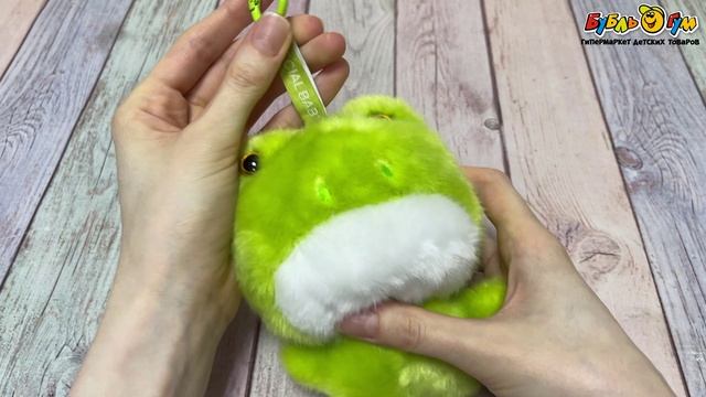 Игрушка-брелок мягкая Lanson Toys Лягушка прелесть 12см - видео