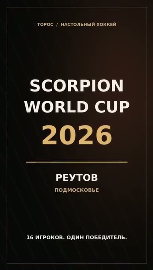 ХРОНИКА СОБЫТИЙ