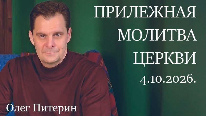 Проповеди