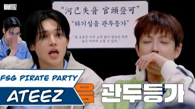 [rus.sub] Различные шоу и рубрики с участием ATEEZ