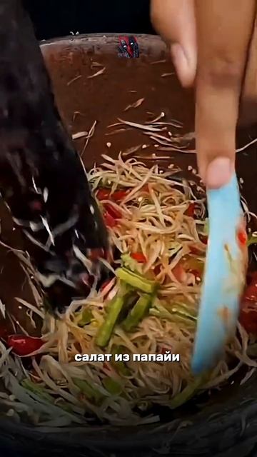 Вкусно 😼🫶😎