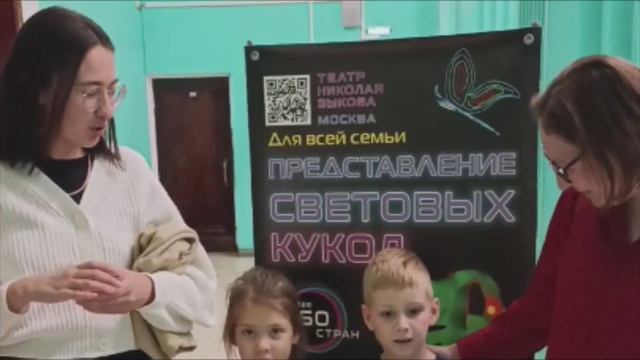 ПРЕДСТАВЛЕНИЕ СВЕТОВЫХ КУКОЛ И ГИГАНТСКИЙ ДИНОЗАВР