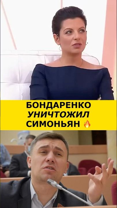🔥 РАЗМАЗАЛ СИМОНЬЯН! БОНДАРЕНКО О ВОЙНЕ