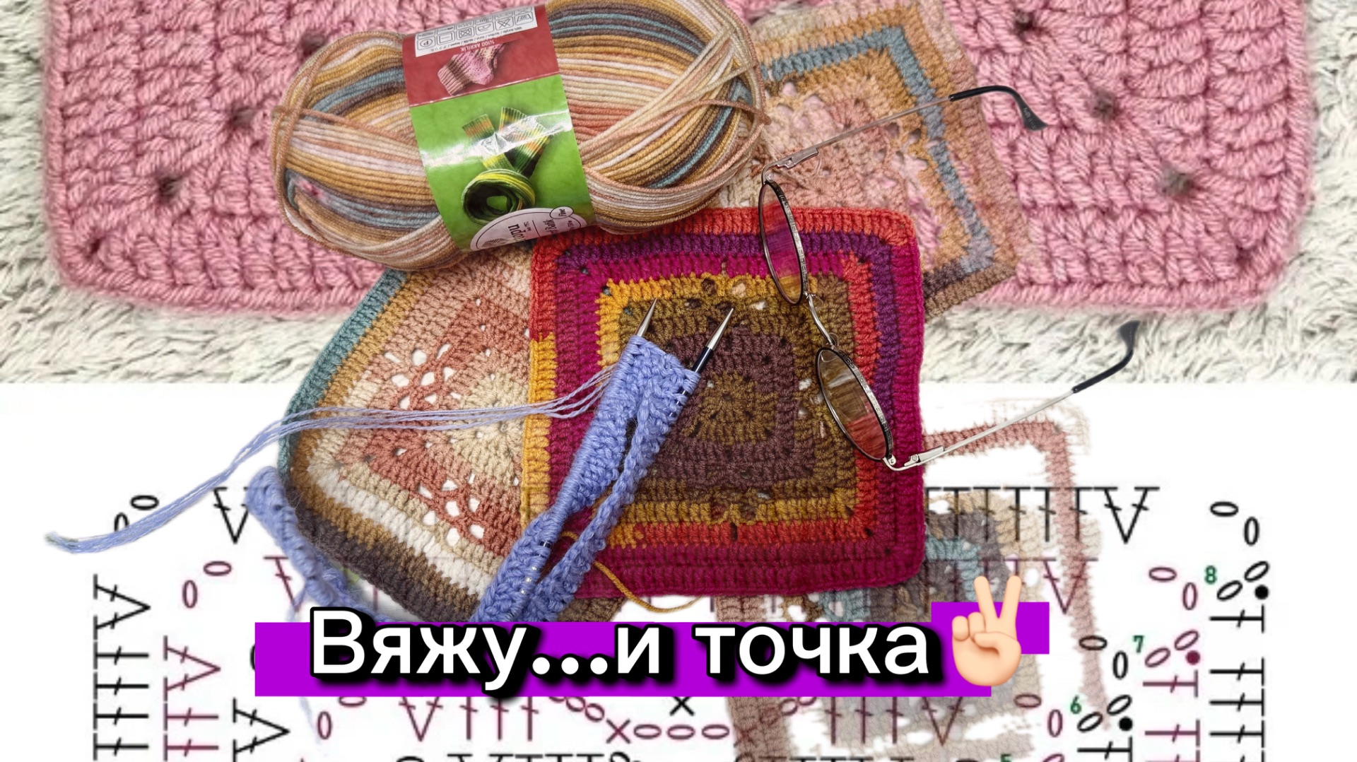 Мои увлечения
