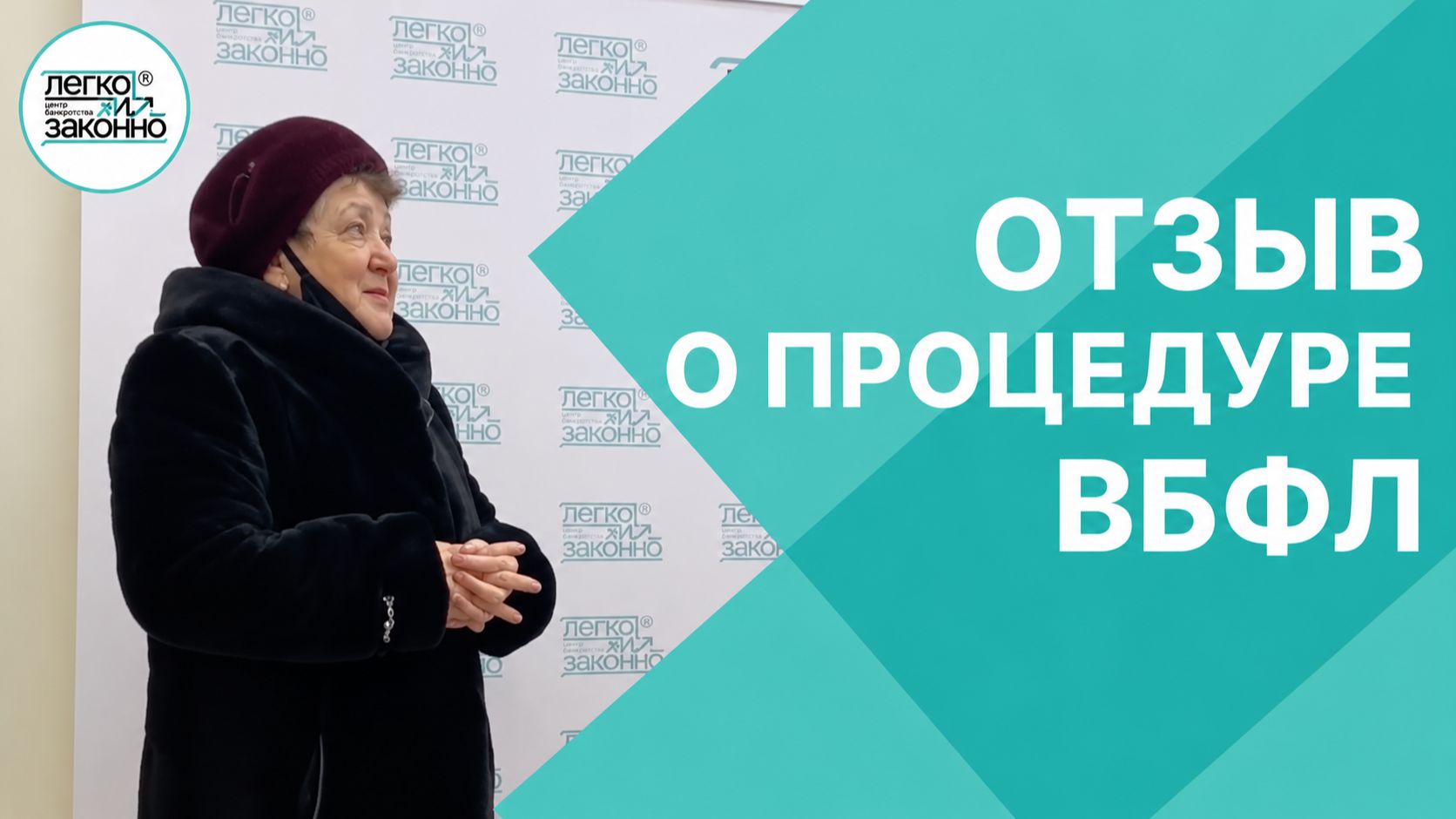 Отзывы клиентов