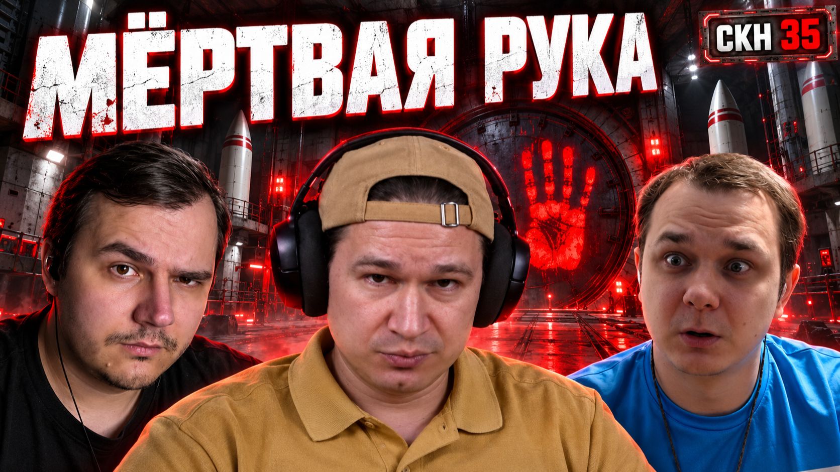 Новости