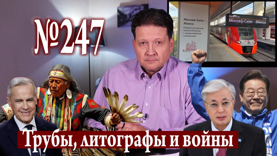 Аналитические обзоры