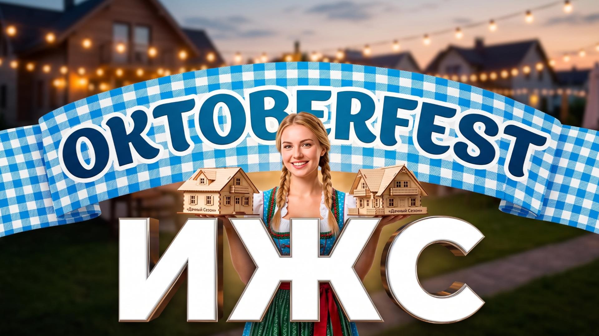 ЭКСПЕРТНОЕ МНЕНИЕ