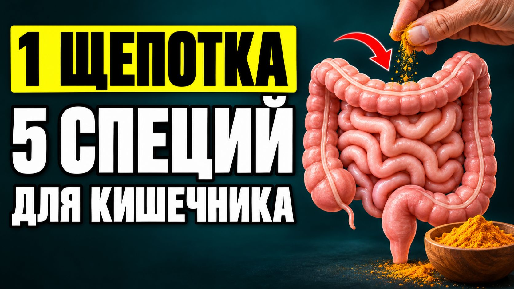 РАБОТАЕТ с Первого РАЗА на 1000%! Бесценный Метод Уильяма Джеймса - как получать желаемое