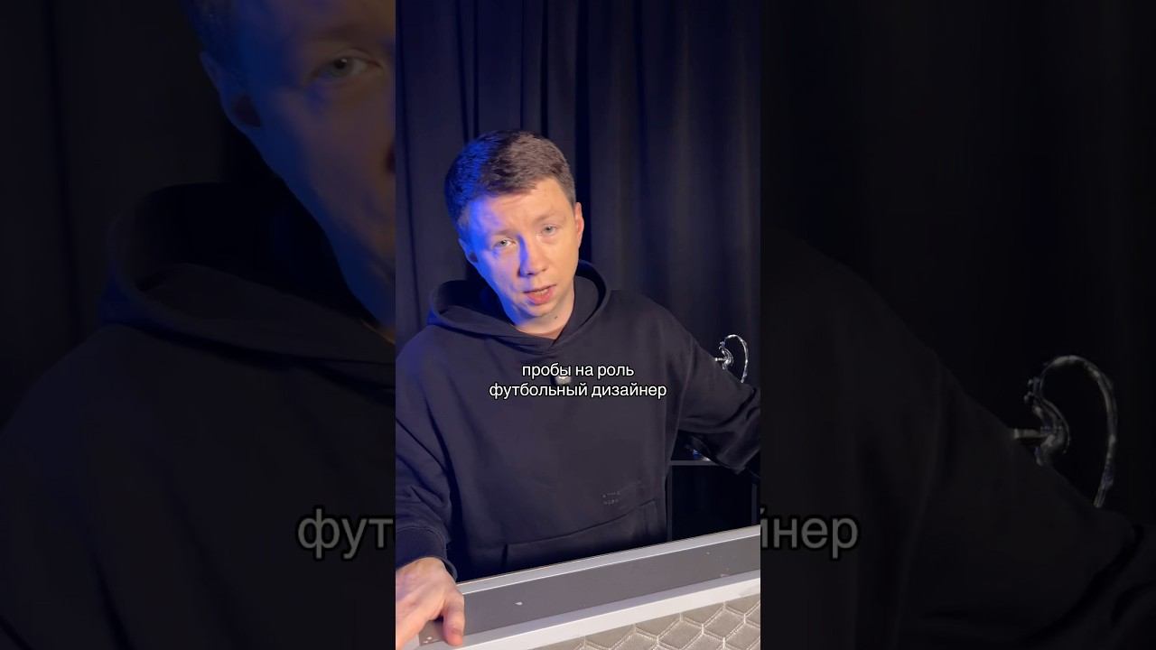 Максимально минималистично? #мячlab #футбол #лого #минимализм #пробы