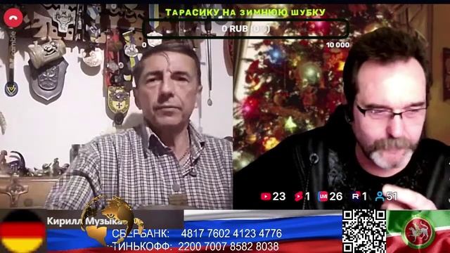 Германия. Немцы восстанавливают активы. (нарезка стрим)
