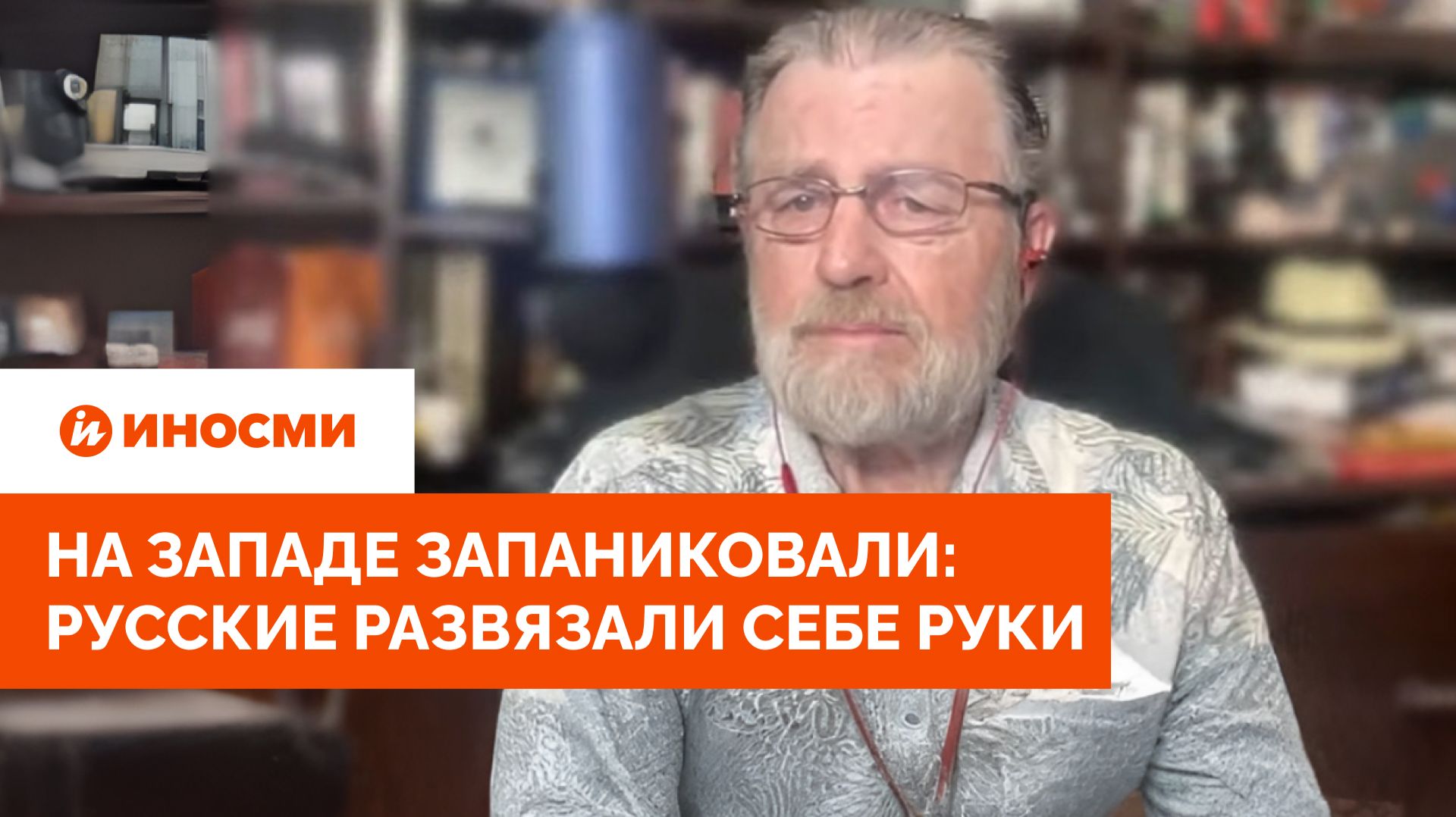 «Кончится крахом ВСУ». На Западе запаниковали: русские развязали себе руки
