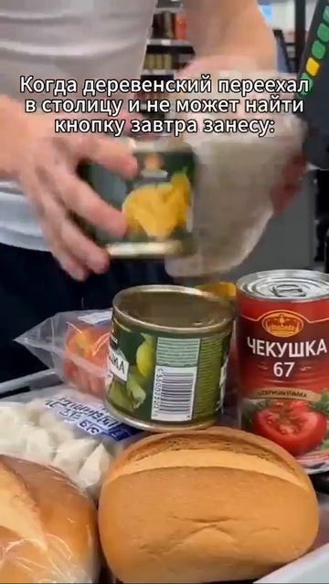 МЕЛЛСТРОЙ