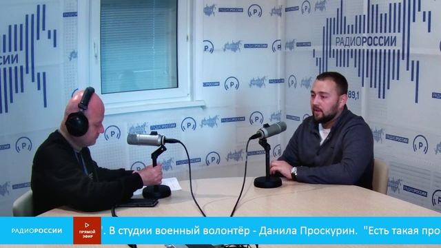 Есть такая профессия...