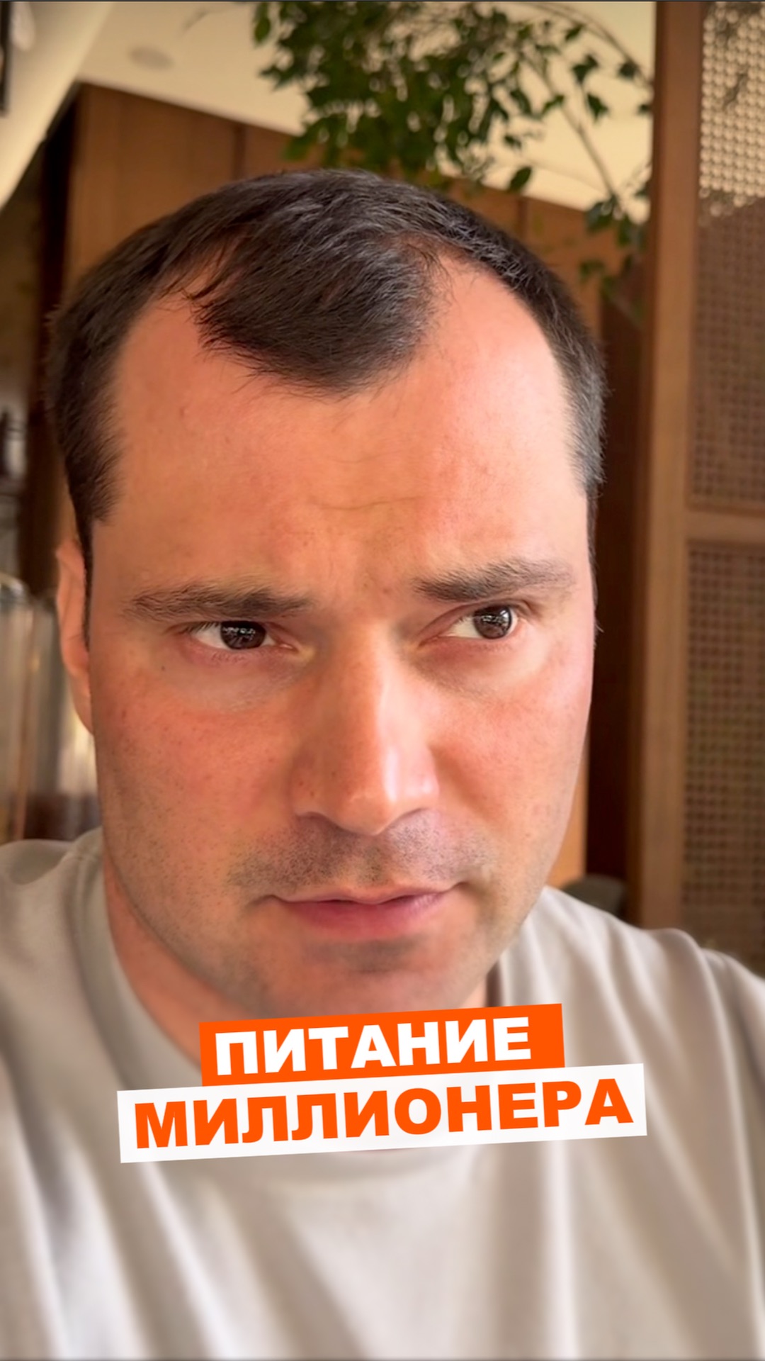 Ресторанное питание. Что это такое?