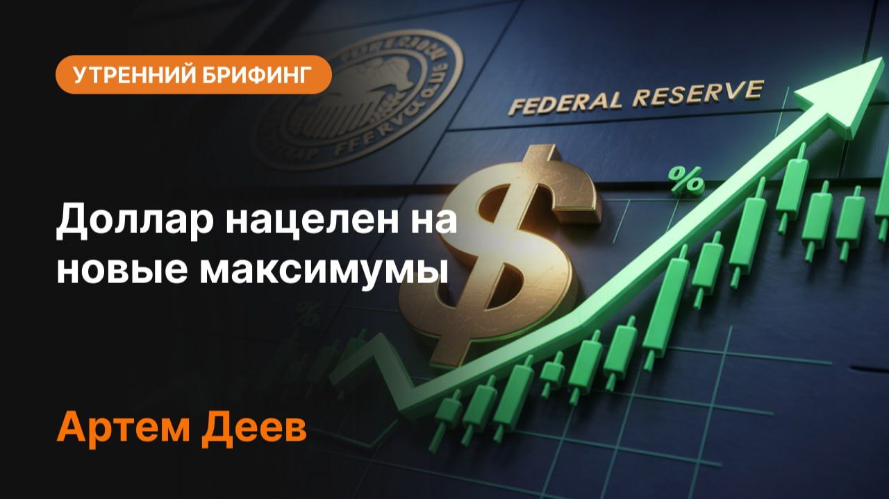 Экспертная аналитика рынка
