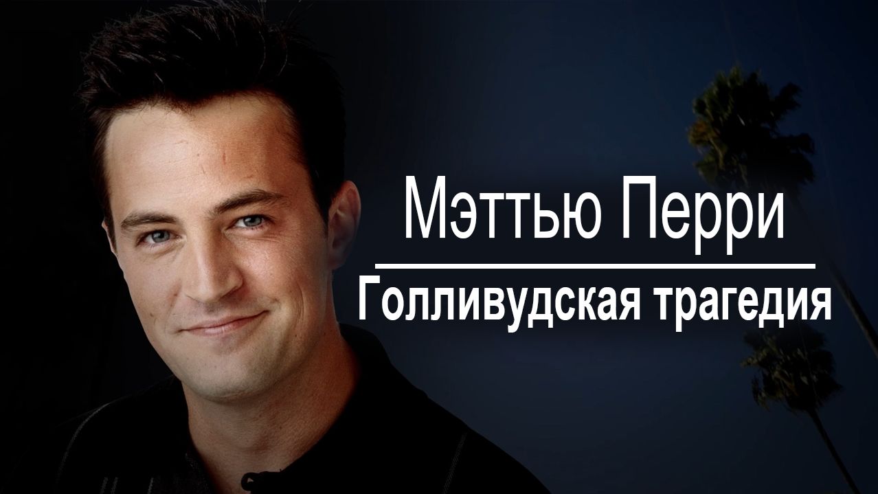 Документальный