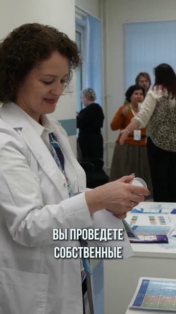 Докозательная косметика