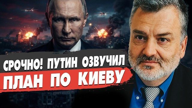 НАЧАЛОСЬ | КРЕМЛЬ ГОТОВИТ "СТРАШНОЕ "| Пасков - Зеленский получил ОТКАЗ - ПРЯМОЙ ЭФИР