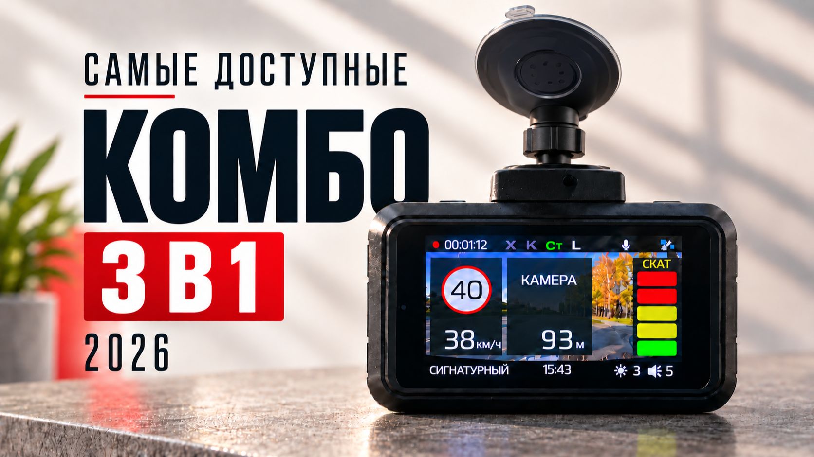 ТОП-5 САМЫХ ДОСТУПНЫХ ГИБИРДОВ! Эти комбо по кошельку каждому