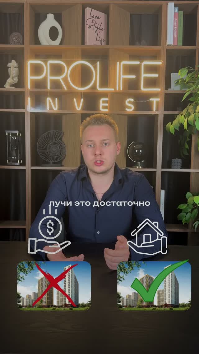 Подборки (топы) квартир