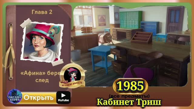 ТОМ 9.СЦЕНЫ 1976-... June′s journey.
