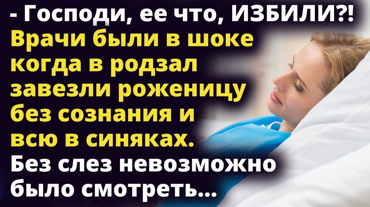 Истории о любви