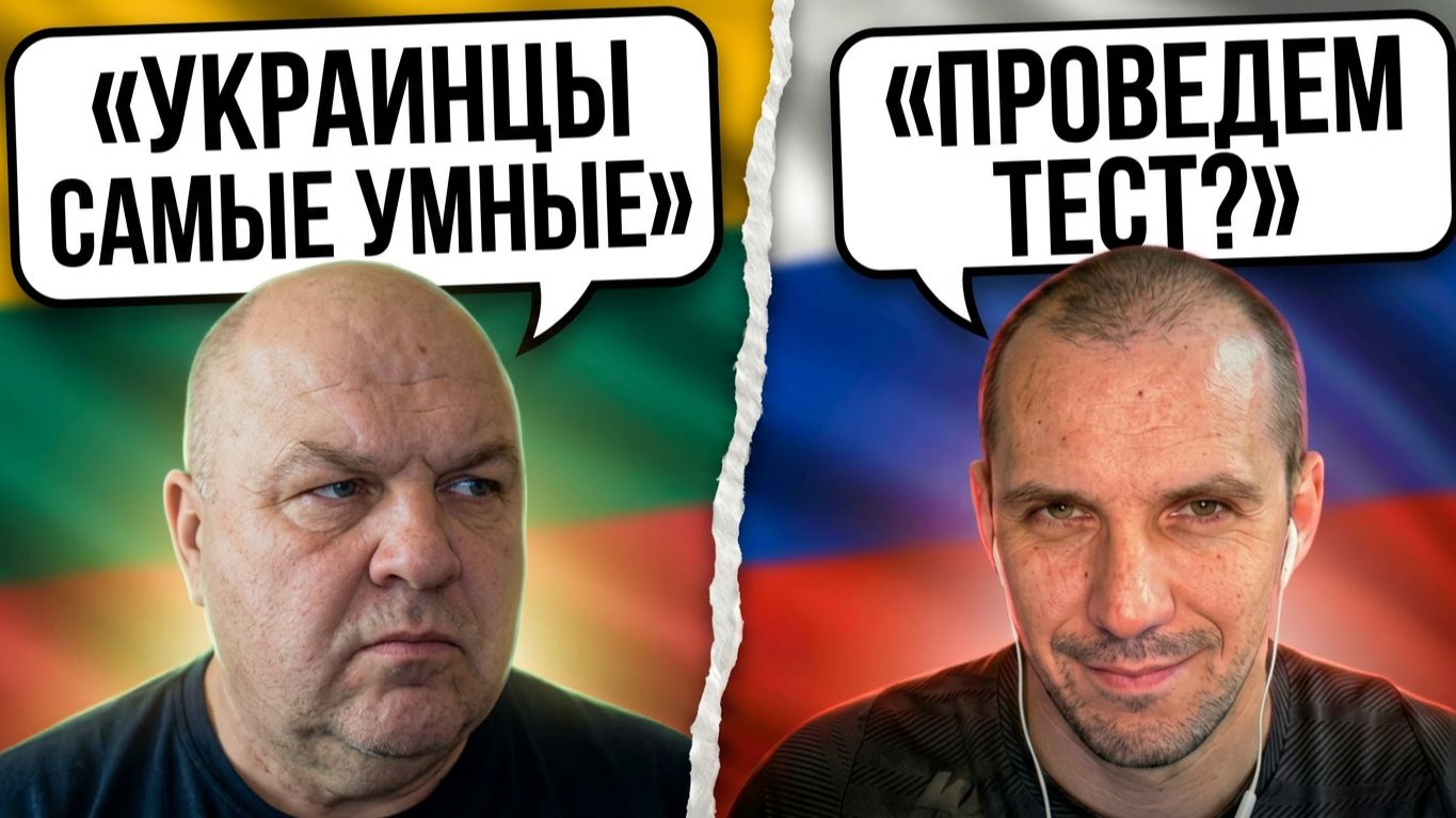 😷Провожу тестирование IQ собeседников🍄 | 💾Чат рулетка