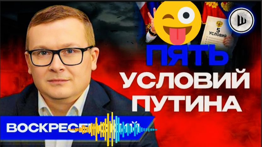 ⚔️ЭТО НОВЫЙ ЭТАП! Приказ уже поступил. Воскресенский. Удары по мостам — это ЕЩЁ ЦВЕТОЧКИ!