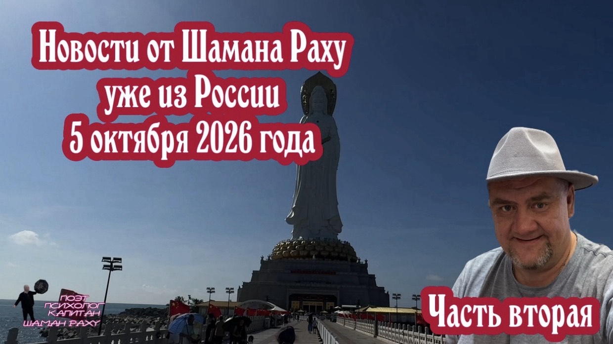 НАТО планирует атаковать мост из Владивостока на остров Русский. Часть вторая