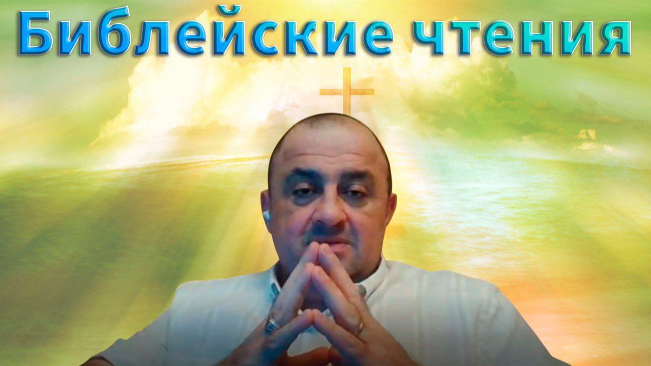 ⚡️ Исцеление слепорождённого 🙏 Иоанна 9 глава 📖