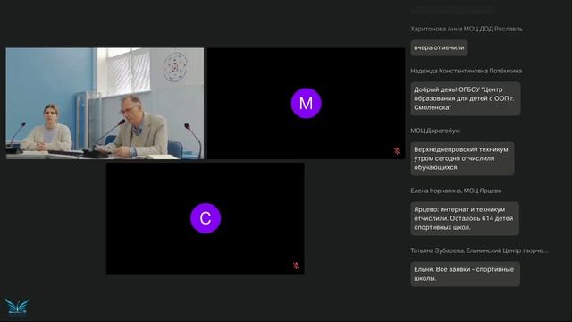 Региональный модельный центр дополнительного образования детей