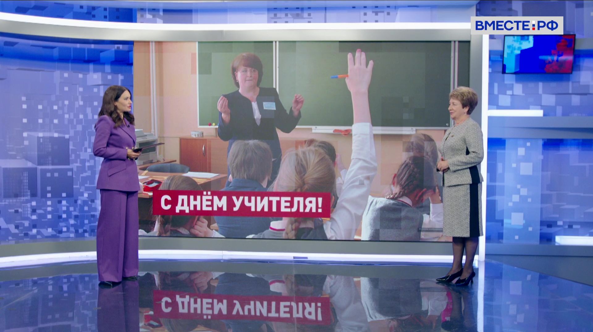Дополнительные меры поддержки учителей. Екатерина Алтабаева. Сказано в Сенате