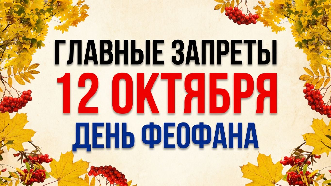 Народные праздники