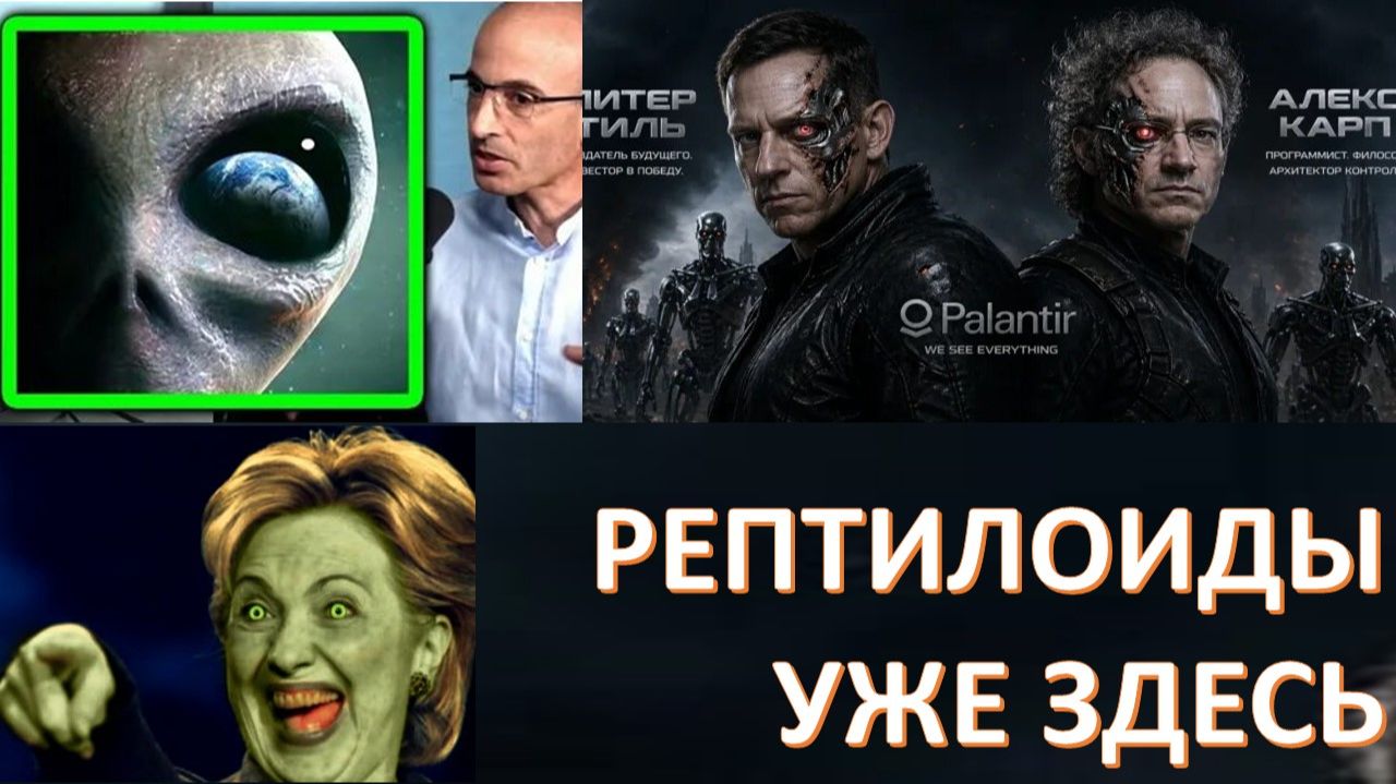 Почему Питер Тиль назвал современный кризис "Чёрной Реформацией"?