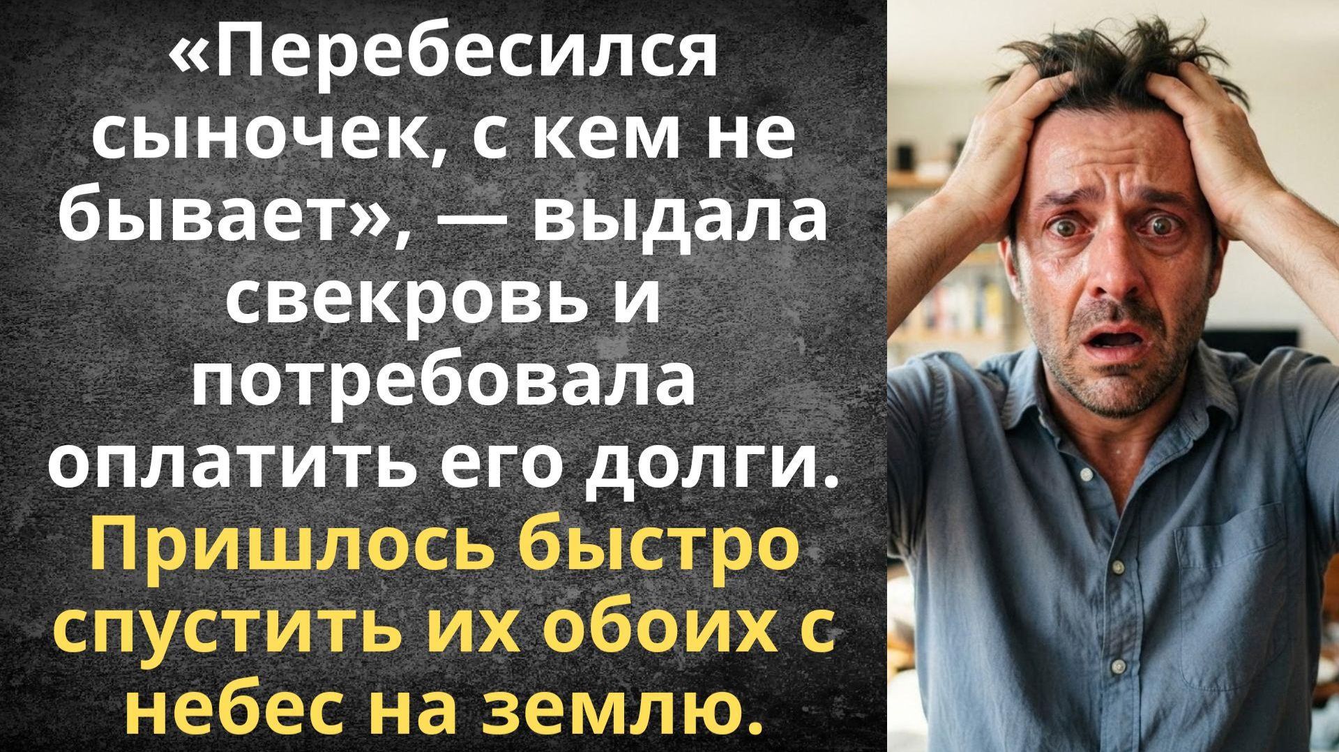 Рассказы