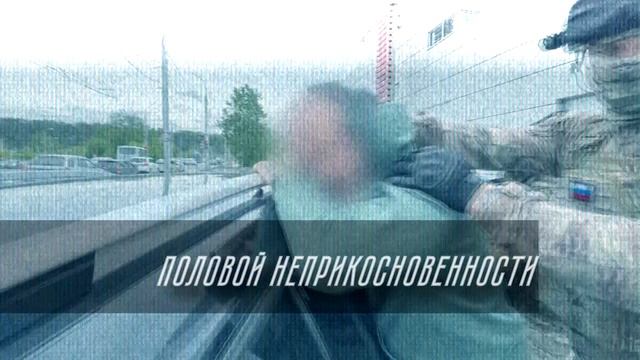 Профилактика правонарушений