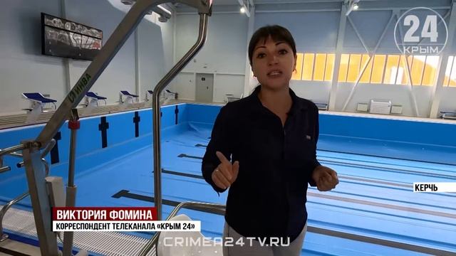 Строительство спортивного бассейна завершили в Керчи