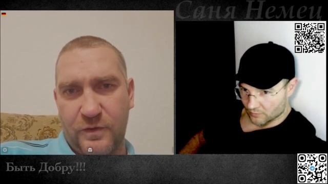 Насяльника и Немецкая Мова!!!
