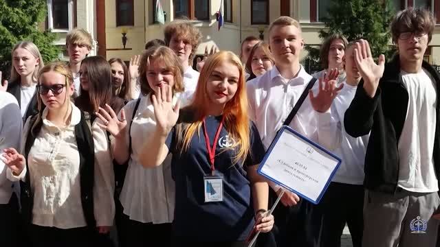 ProВодник