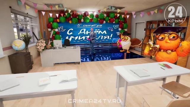 Крымских учителей отметили почётными званиями и наградами в честь профессионального праздника