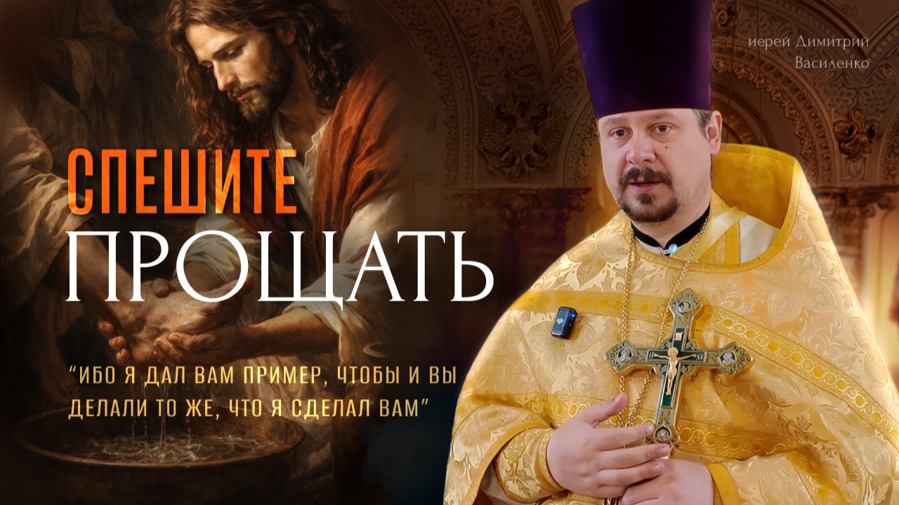 Проповеди HD