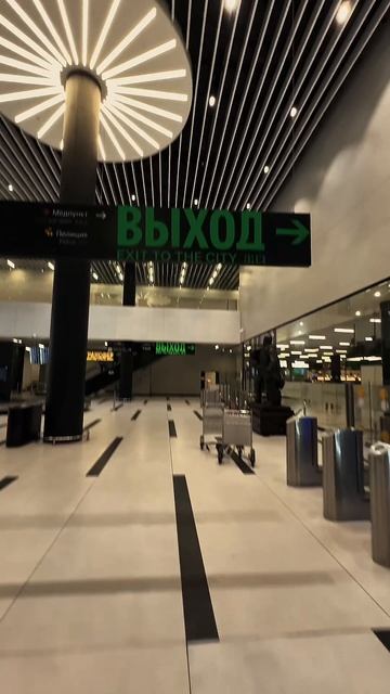 Города России