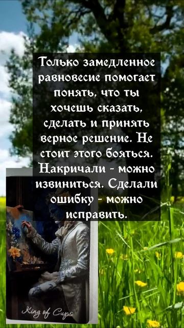 Для кого вы как зеркало души?💯 shorts#щерс#щорсы#таро#tarot#расклад#trending#video