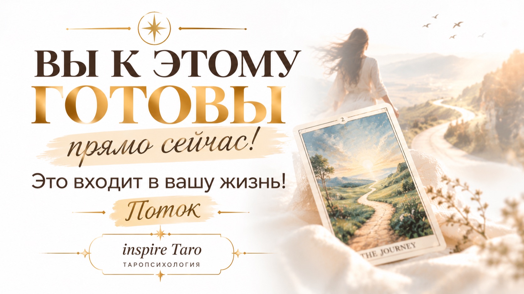 Прогнозы